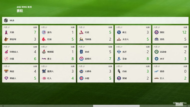 体育运动排名_体育运动简笔画(2)