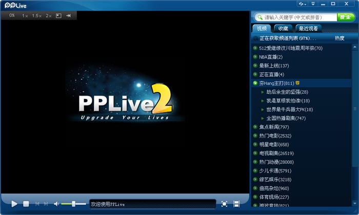 网络电视软件免费版 ceCWXwS1kRP0.jpg