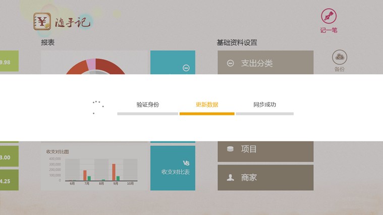 surface有哪些软件下载,surface什么软件 第1张 surface有哪些软件下载,surface什么软件 第1张