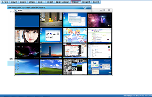 超级眼监控软件_鹰视眼监控手机软件_skycncom 超级眼监控