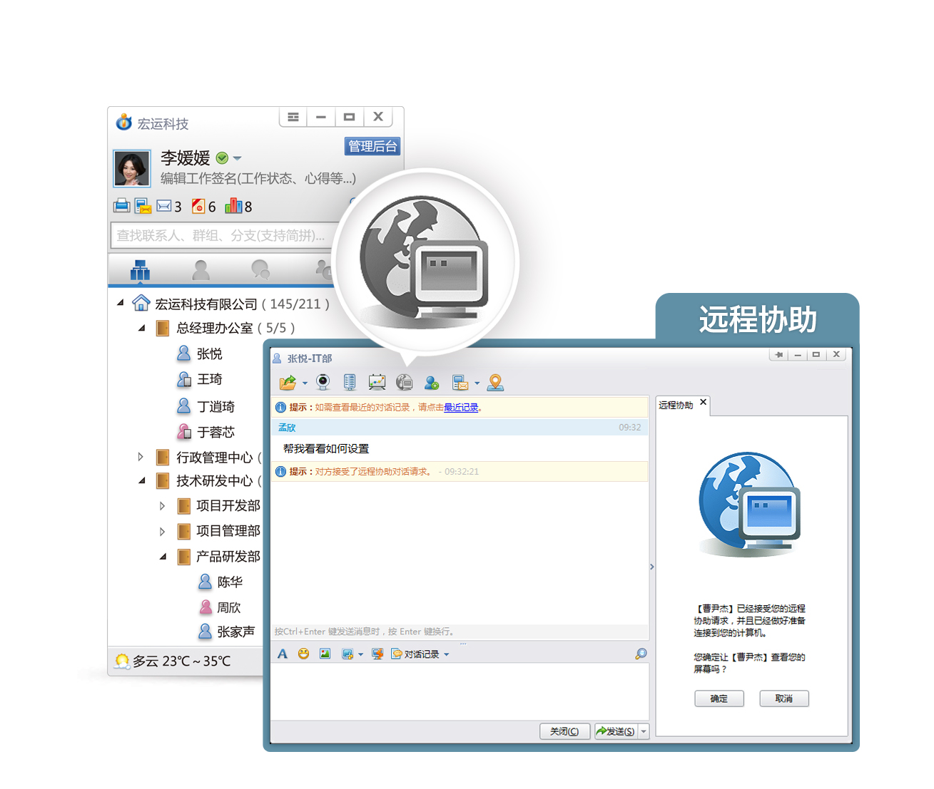 即时聊天imo_imo聊天软件如何使用?_企业内部沟通软件imo