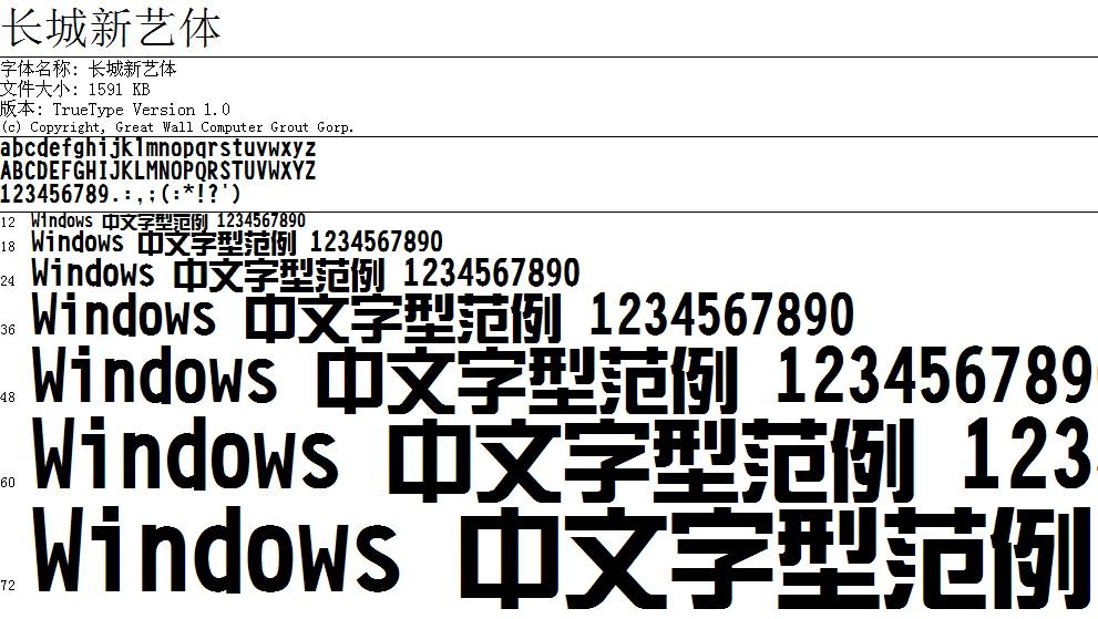 长城新艺体_长城新艺体软件截图-zol软件下载_电路图分享 长城新艺体_长城新艺体软件截图-zol软件下载