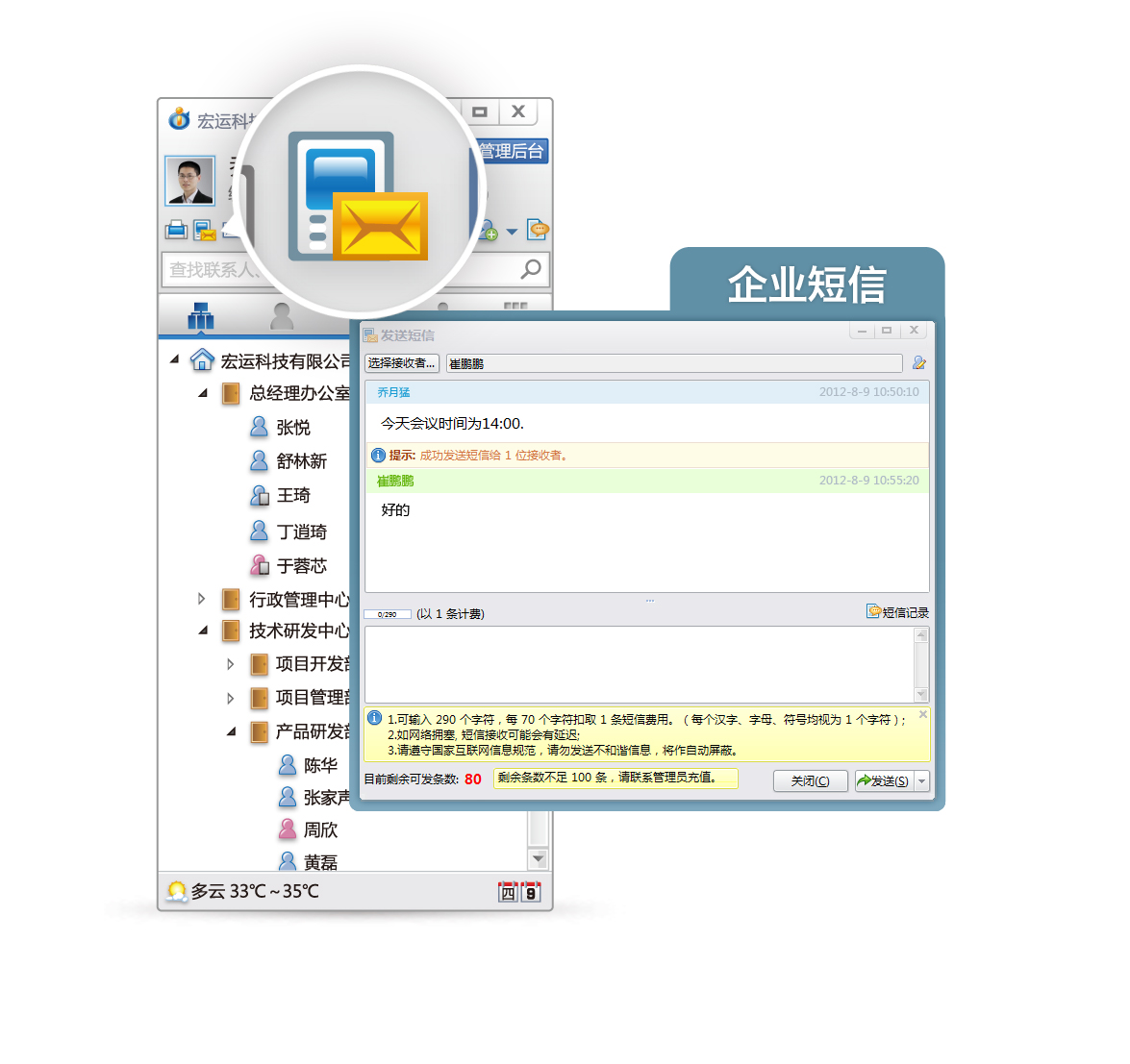 imo聊天软件如何使用?_imo聊天软件苹果版_imo聊天软件