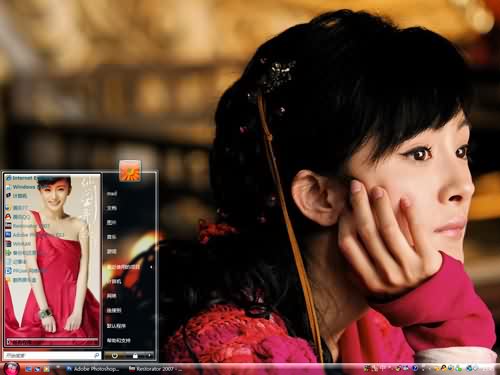 �������� XP/VISTA/WIN7ͨ�ð�