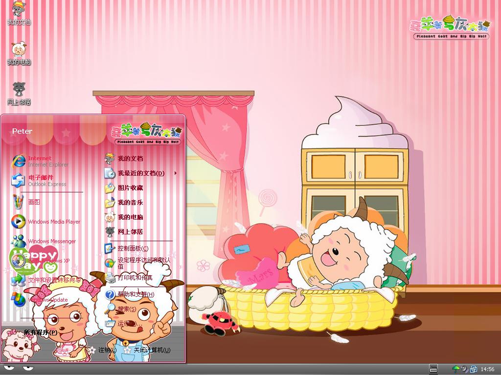 ϲ�������̫������ XP/VISTA/WIN7ͨ�ð�