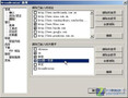 GreenBrowser(GB浏览器)截图