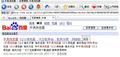 中易浏览器截图