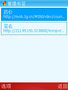 �ֻ�MSN(symbian)��ͼ
