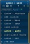 八音盒截图