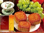 ��Ʒ�±���һ������ XP/VISTA/WIN7ͨ�ð�