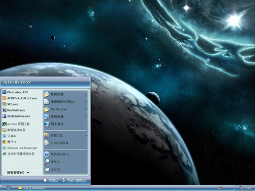ѣ����ɫ�����ʸ����� XP��