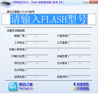 u盘型号检测工具,chipgenius30_u盘改安卓智能_u盘制作安卓