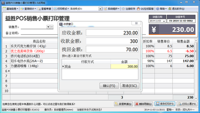 物流打印软件哪个好用_物流配货网哪个软件好_打印图纸用软件好