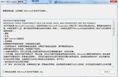 兼容autocad的机械设计包_兼容dvd下载_offic兼容包下载方法