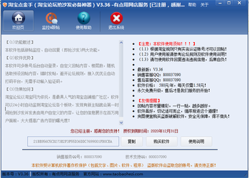 点金神手 下载_点金神手结局_淘宝点金手破解版