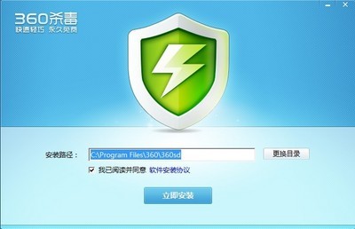 关于杀毒软件奇虎360_杀毒软件电脑_杀毒软件排行榜2017