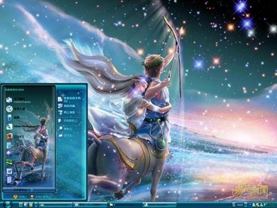 十二星座之动力座主题xp/vista/win7版该主题是以有"十二星座之福特金牛座1.5t射手图片
