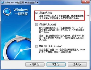 雨林木风u盘装机教程_雨林木风官网一键装机_雨林木风一键装机教程