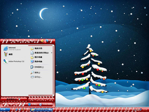 ��ɫʥ��֮ҹ���� XP��