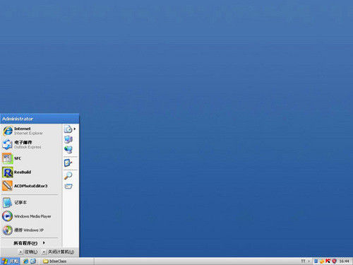 ��ɫ��ɫb0seclass3���� WinXP��