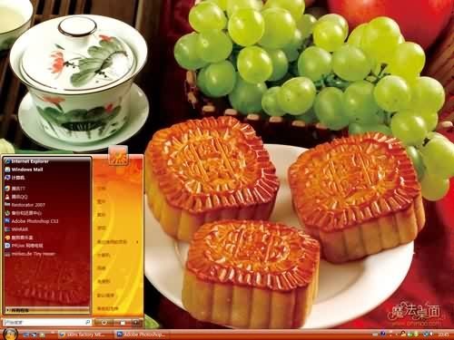 ��Ʒ�±���һ������ XP/VISTA/WIN7ͨ�ð�