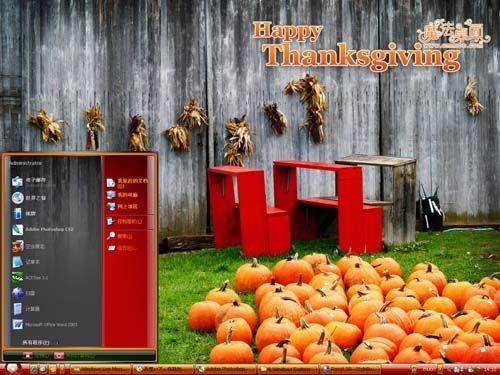�ж��ڣ��������� XP/VISTA/WIN7��