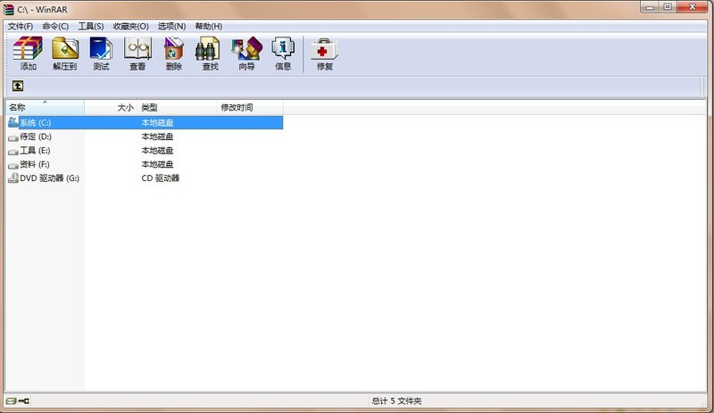 WinRAR 4.11 Final 32Bit 汉化版