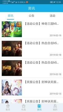 点击查看大图 可乐手游app