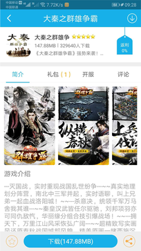 点击查看大图 可乐手游app