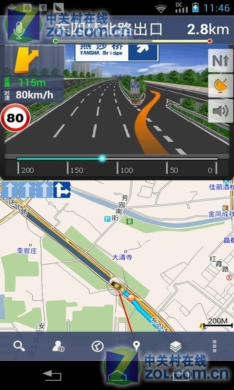 高德导航 - 截图
