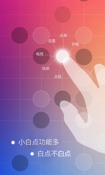 点击查看大图 随手电筒