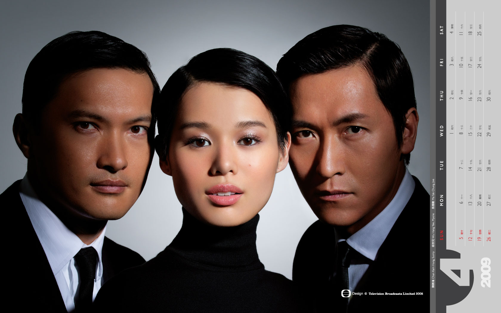 ����08չ��09 ���TVB����̨������ֽ 