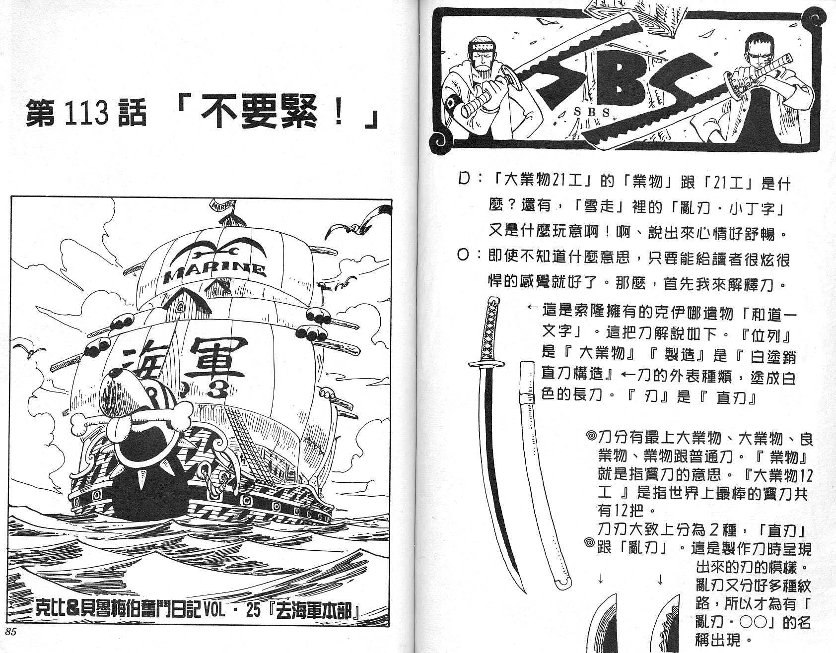 Realflash播放器 Zol下载