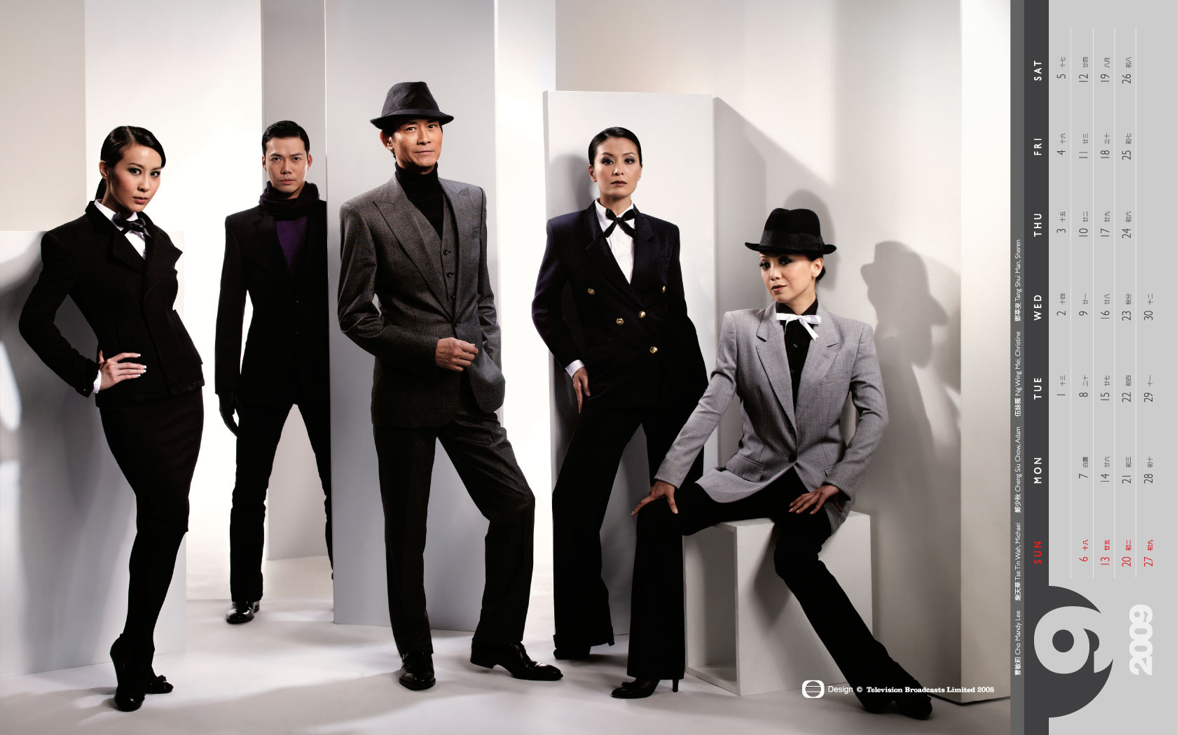 ����08չ��09 ���TVB����̨������ֽ 