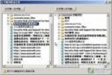CyberArticle网文快捕5.5中文版
