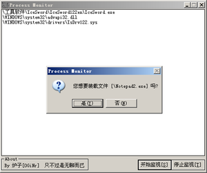 进程监视者(Process Monitor)3.50