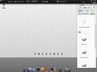  ��ɫʱ����װwb���� 