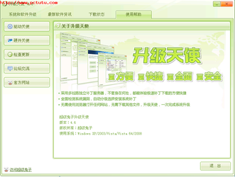 超级兔子2009.1