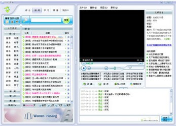 VVBOX视频搜索播放器