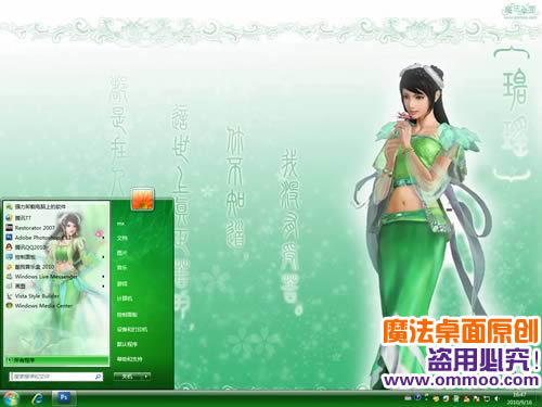 ��ɫ������������������������ XP/WIN7��