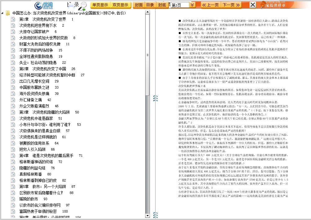 ���Ķ��� V1.0