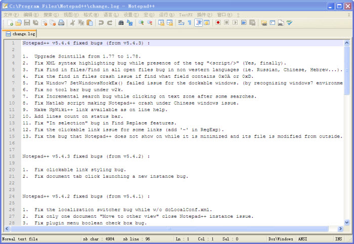 Notepad++ - ZOL软件下载