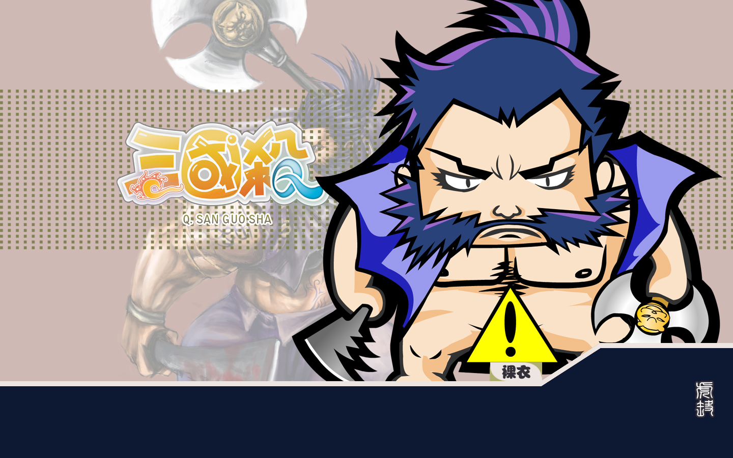 ����ɱ��Ϸ������ֽ 2011