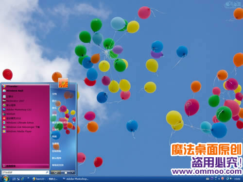 ��ɫ��������������� XP/VISTA/WIN7��