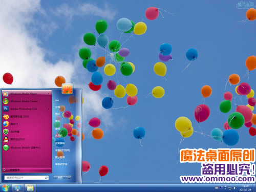 ��ɫ��������������� XP/VISTA/WIN7��