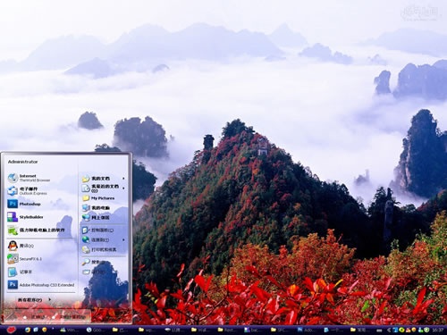 晨雾漫香山电脑桌面主题_晨雾漫香山电脑桌面主题软件截图-ZOL软件下载