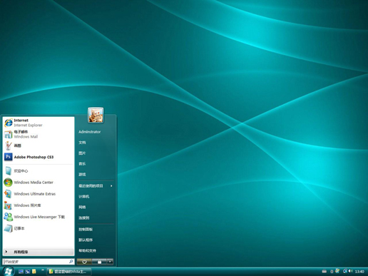 ������ɫaero_clone2���� Vista��