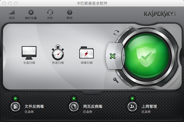 ����˹��Mac���������� 14.0�������İ�