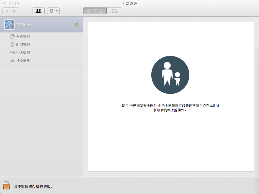 ����˹��Mac���������� 14.0�������İ�