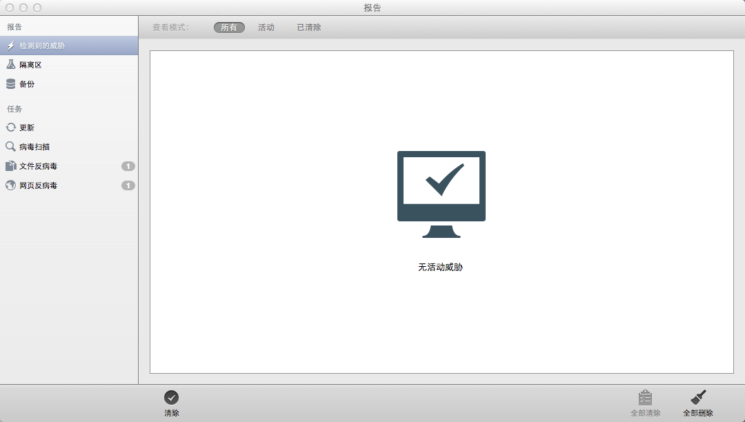 ����˹��Mac���������� 14.0�������İ�